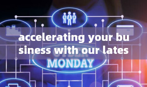 accelerating your business with our latest cutting-edge acceleration technology