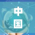 中国vpn可能是指连接到中国的VPN服务,但具体含义和使用方式因地区和公司而异。以下是关于如何连接中国vpn的建议 中国vpn可能是指连接到中国的VPN服务,但具体含义和使用方式因地区和公司而异。以下是关于如何连接中国vpn的建议