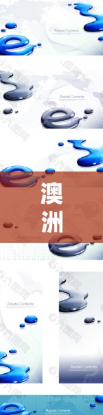 澳洲VPN网络方案，技术突破与未来展望