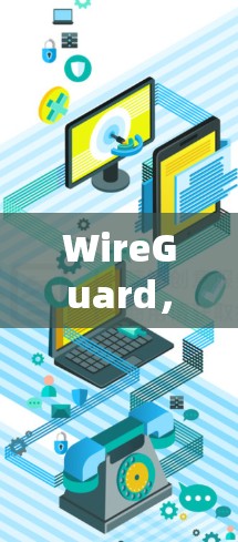 WireGuard，网络连接的智能工具